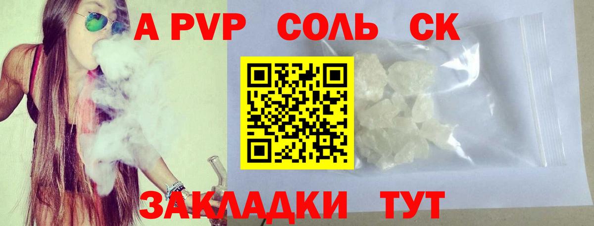 A PVP мука Дубна