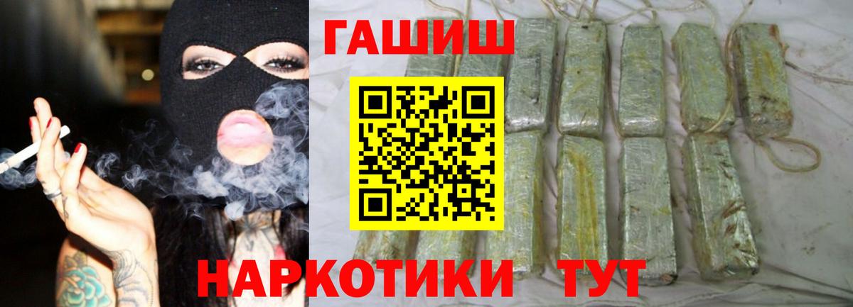ГАШИШ Ice-O-Lator Дубна