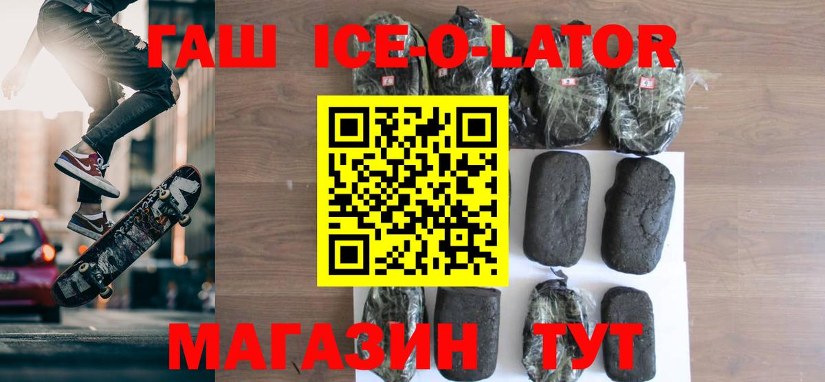 Дубна  Гашиш Изолятор  Гашиш Изолятор  Вход с VPN 
