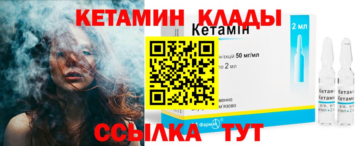 hydra как зайти  Вход с VPN  Дубна  Кетамин VHQ 