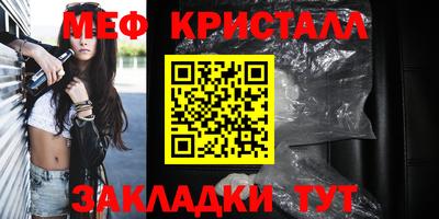скорость mdpv Кулебаки