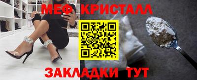 скорость mdpv Кулебаки