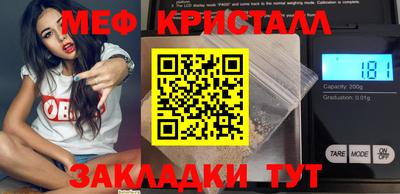 скорость mdpv Кулебаки