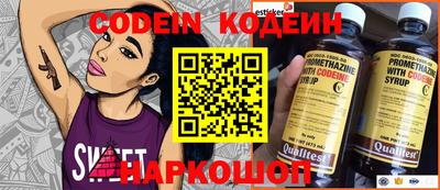 мескалин Краснодар