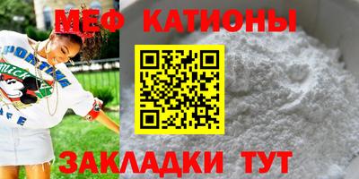 MDMA Краснокаменск