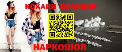 таблы Краснознаменск