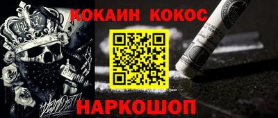 таблы Краснознаменск