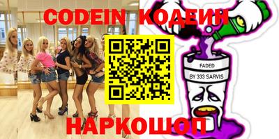 MDMA Краснокаменск
