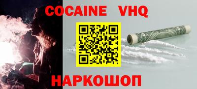 MDMA Краснокаменск