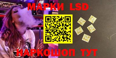 мескалин Краснодар