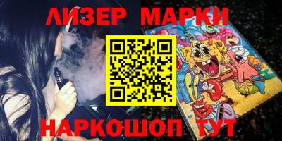 MDMA Краснокаменск