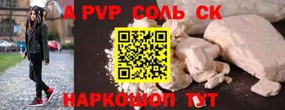 ешки Кумертау