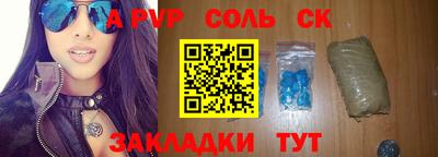 скорость mdpv Кулебаки