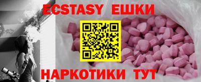 MDMA Premium VHQ Кунгур
