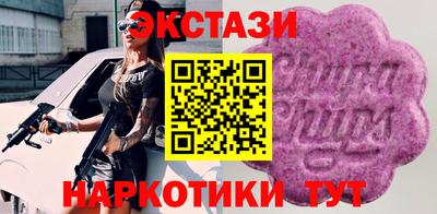 мескалин Краснодар