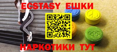 MDMA Краснокаменск