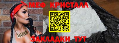 мескалин Краснодар