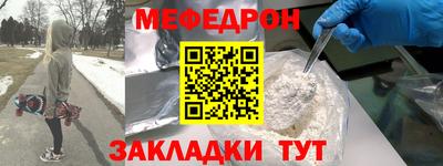 MDMA Premium VHQ Кунгур