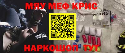 таблы Краснознаменск