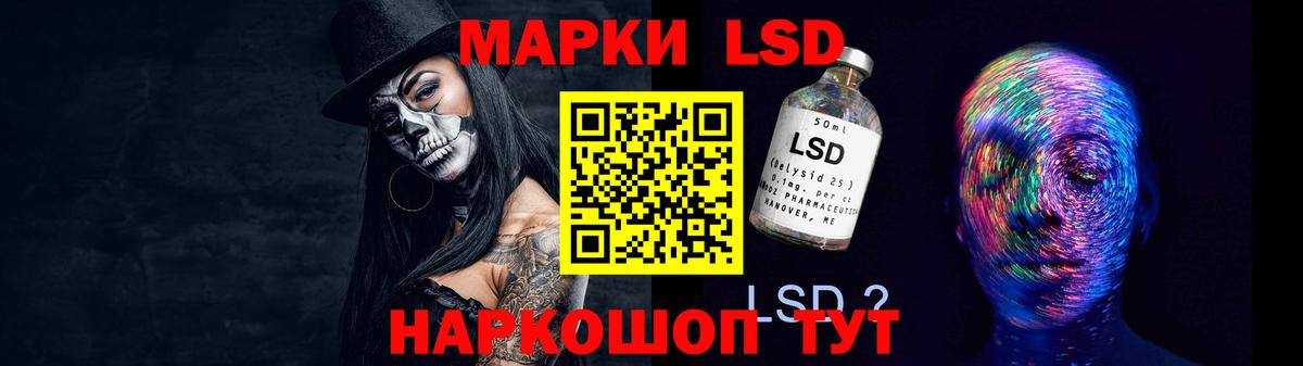 Дубна  Лсд 25 экстази кислота  Вход с VPN  Лсд 25 экстази ecstasy 