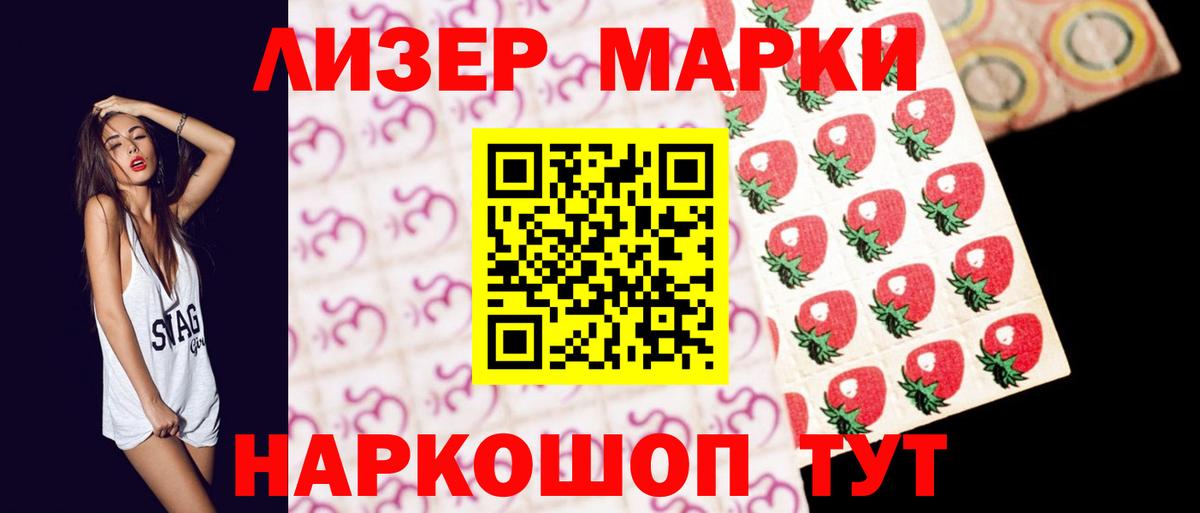 Лсд 25 экстази ecstasy Дубна