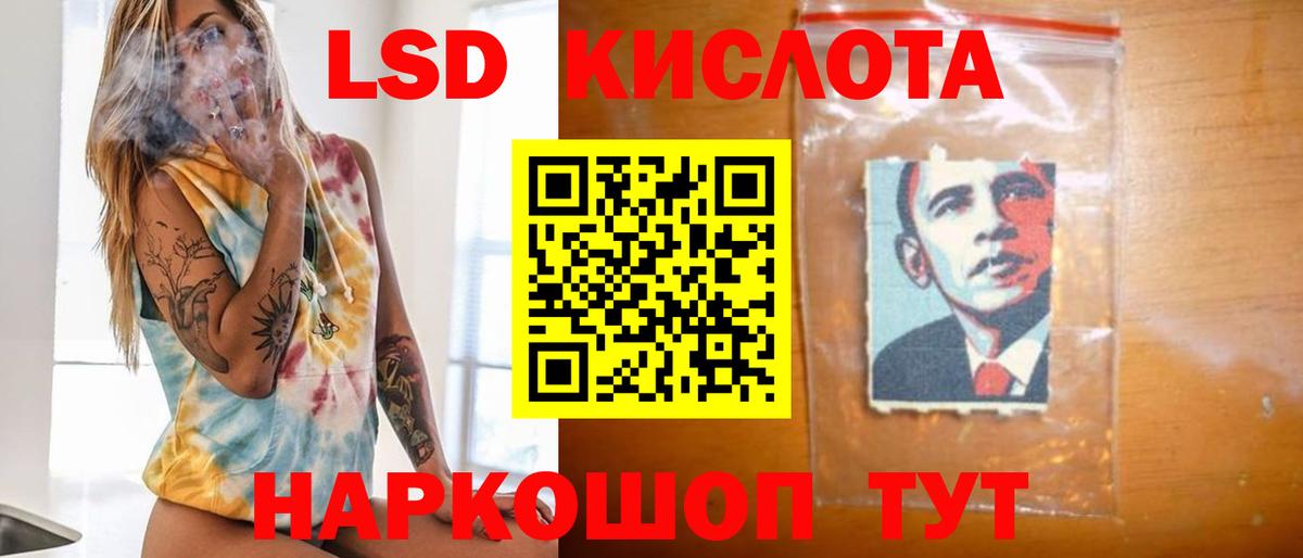 Мефедрон кристаллы  Марихуана  APVP СК кристаллы  НБОМе  Гашиш  Экстази  Дубна  Cocaine  Вход с VPN 