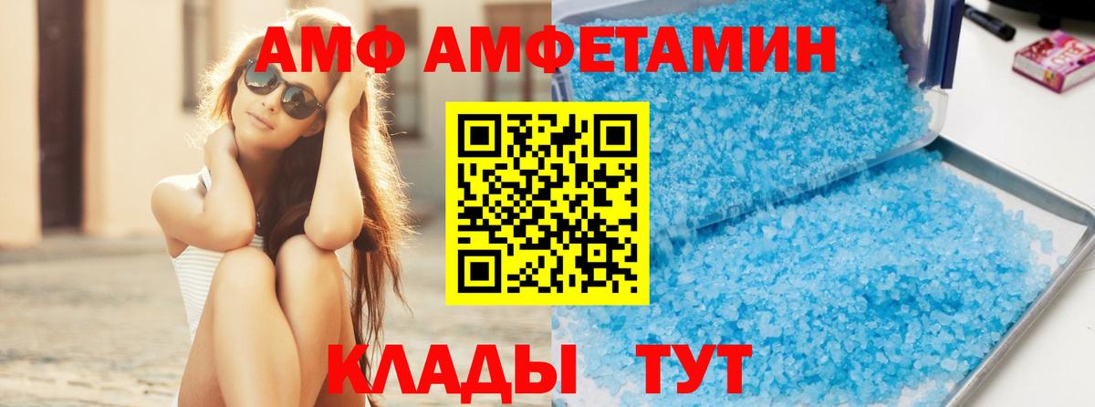 Первитин Декстрометамфетамин 99.9%  Вход с VPN  Первитин  Дубна 