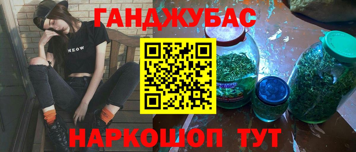 Канабис индика  Канабис OG Kush  Дубна  Вход с VPN 