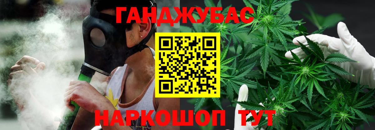 Марихуана ГИДРОПОН Дубна